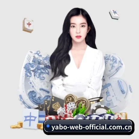 亚博官网 APP 界面