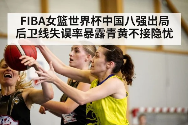 women basketball players game action
