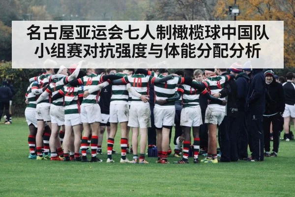 rugby team huddle on field
