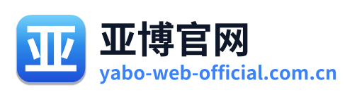 亚博官网